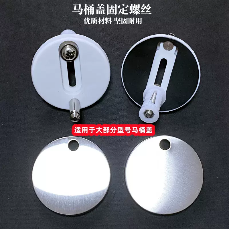 特价厂家直销马桶盖板脚配件马桶盖固定螺栓五金不锈钢卫浴坐便器