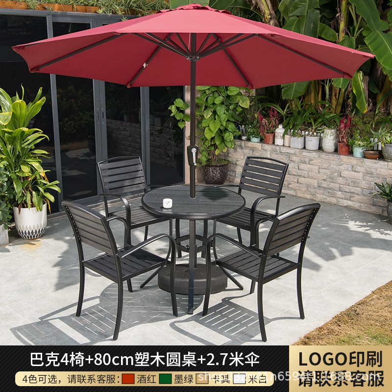 테이블 의자 우산 조합 [4 블랙 벅 플라스틱 나무 의자 _ 80cm 플라스틱 나무 둥근 테이블]]