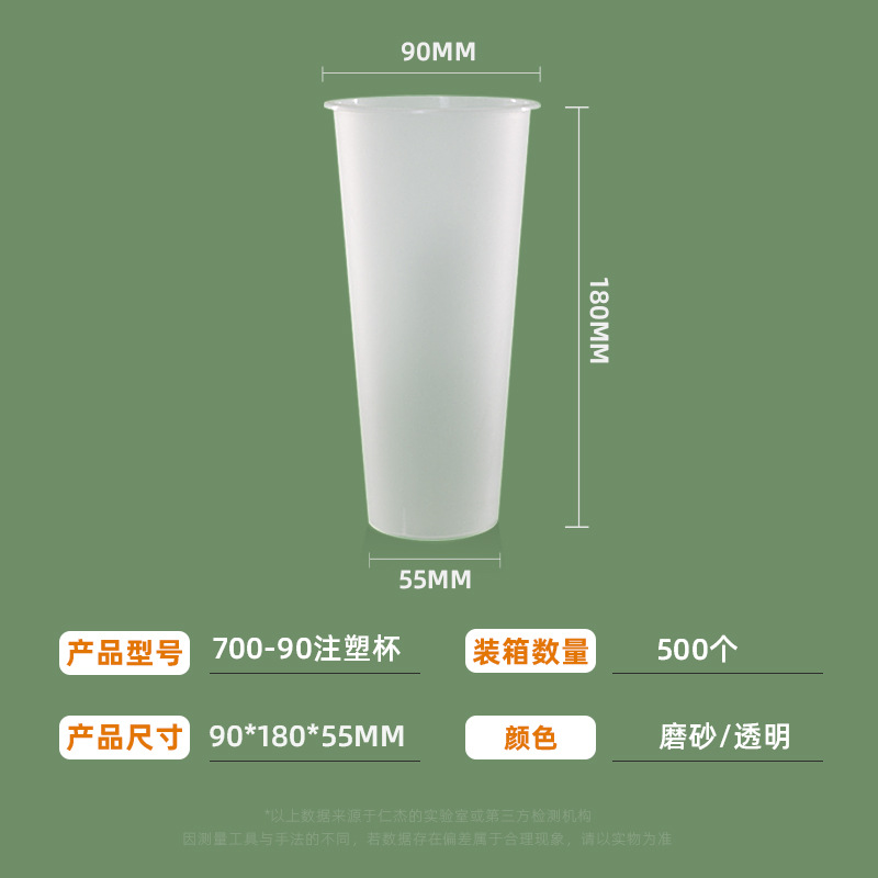 700-90 Esmerilado (650ML)