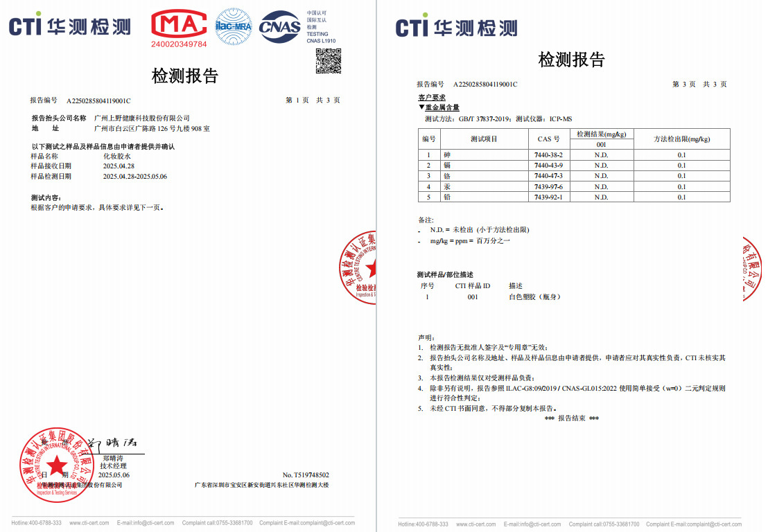 O1CN019tyiyC1vR02S8We8O_!!1709