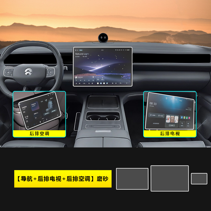 ES8 Center — NIO Car interior film - 2026-nio-es8-navigation-rear-ac-rear-tv-matte