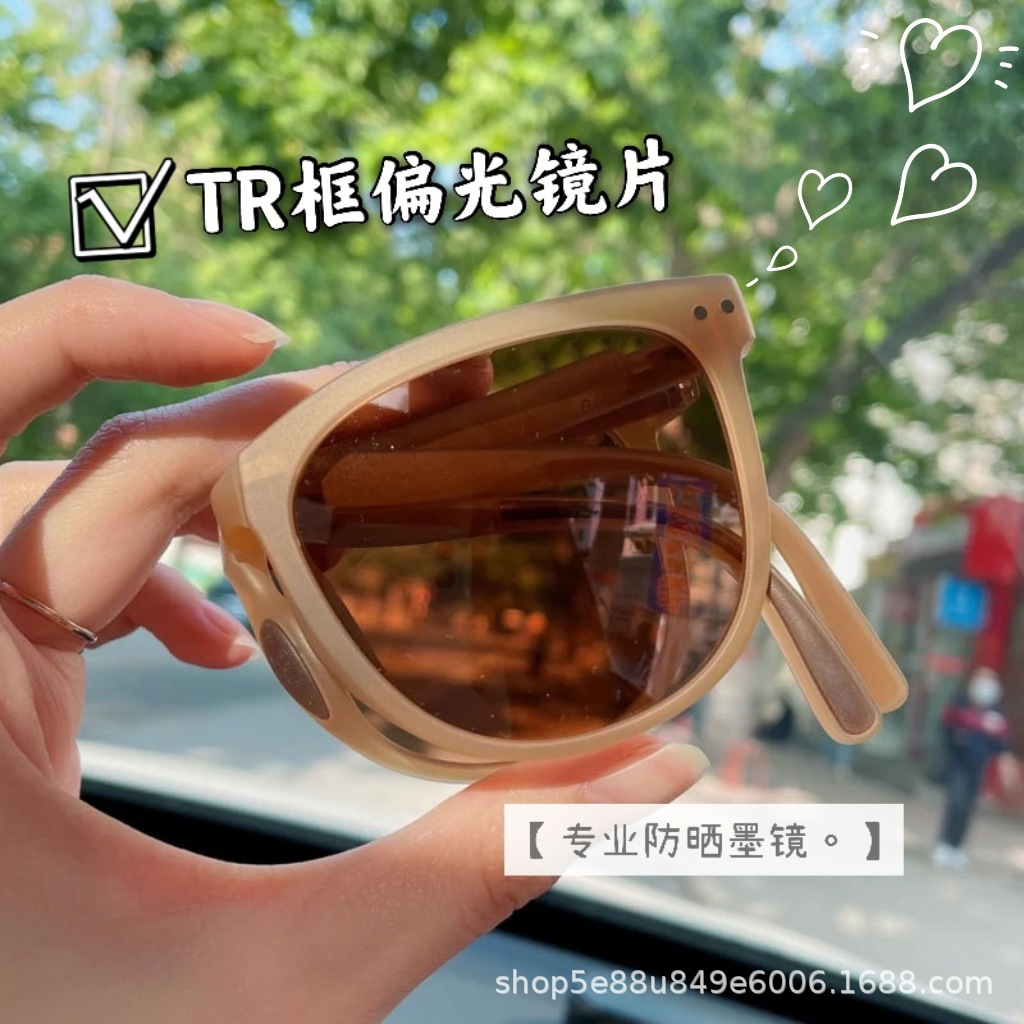 Gafas de Sol de enfoque TikTok Kuaishou Pequeño Libro Rojo mismo gafas de sol plegables UV hombres y mujeres gafas polarizadas