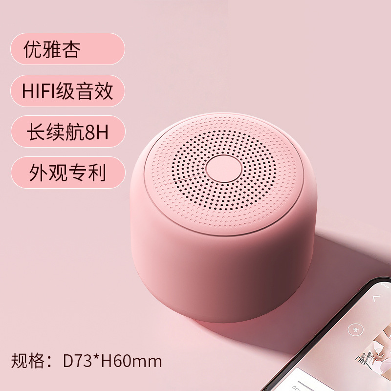 メーカーの私型携帯型無線bluetoothスピーカーのミニサブウーファー屋外防水パソコンのbluetoothオーディオ|undefined