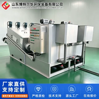 双轴叠螺污泥脱水机 大处理量市政污水 高浓度污泥压榨固液分离机