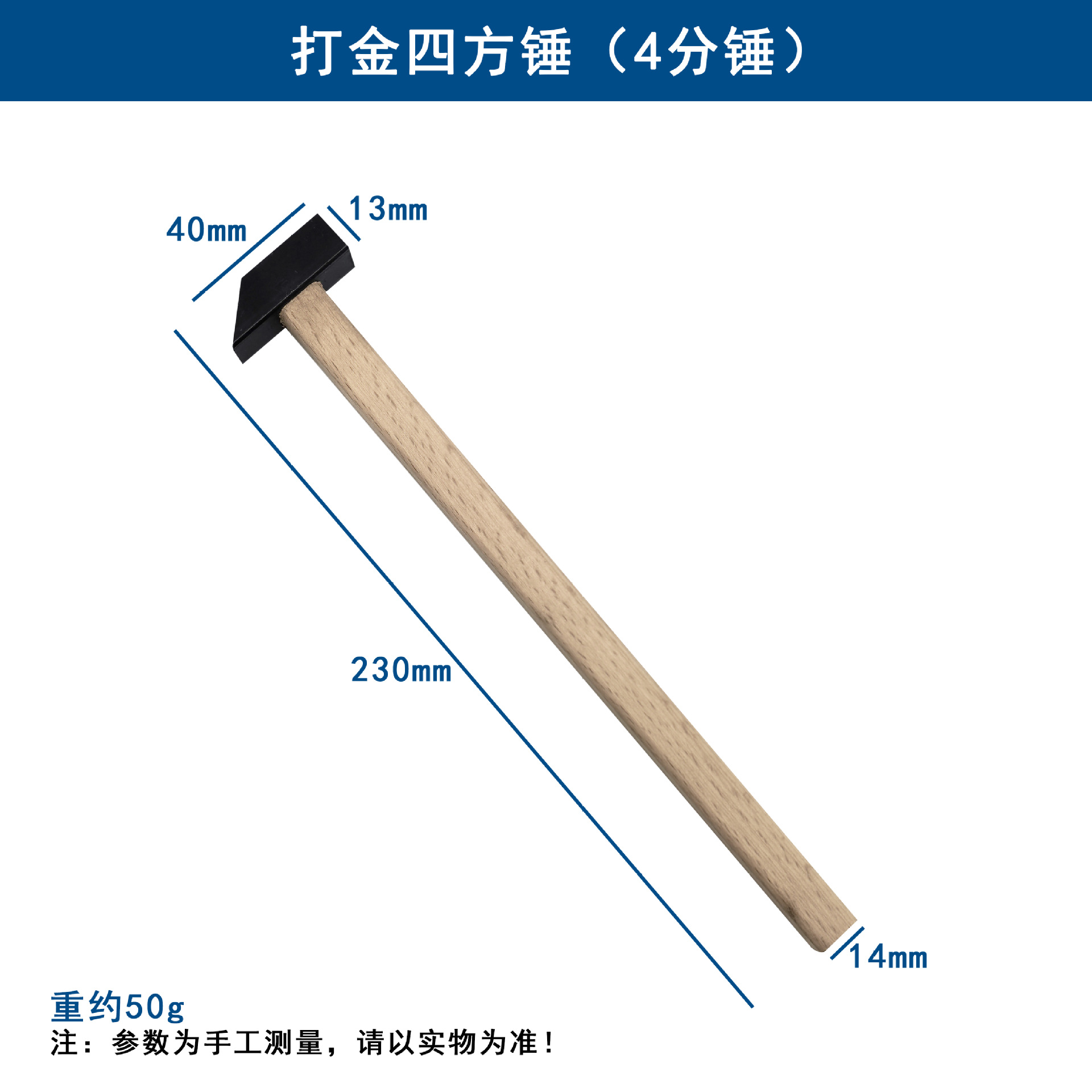 Молоток слесарный Guanghui GH416 4 фен