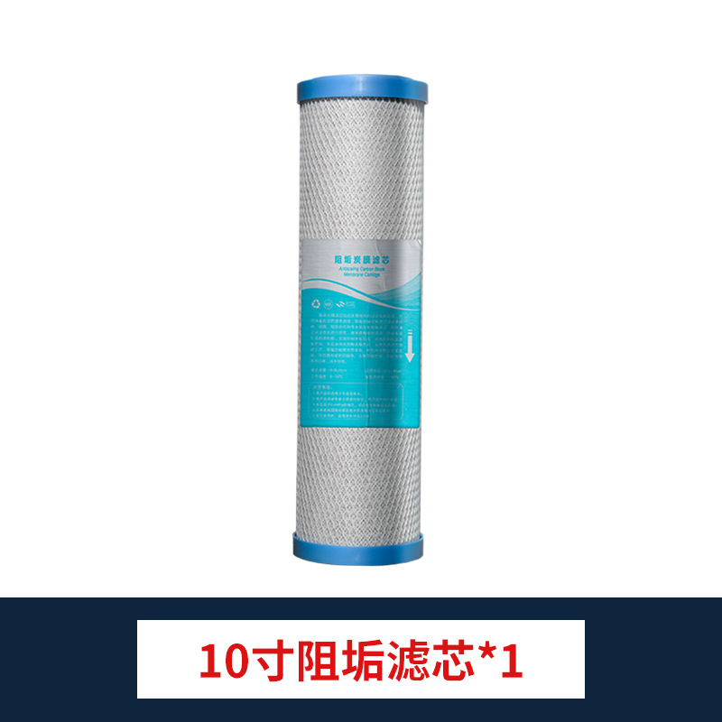 Картридж Qinyong Spring антинакипильный угольный