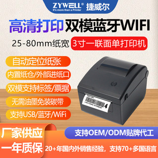 ������JW3600������ӡ�C�˺��C���b�����N���̲�r��㺞���ó���