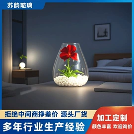 装饰花瓶;玻璃杯;玻璃工艺品