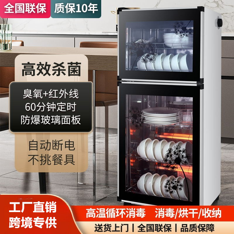Disinfection Cupboard Household Drying Double-Layer Drain-Free Stainless Steel Commercial Large-Capacity Multi-Functional Disinfection Cabinet