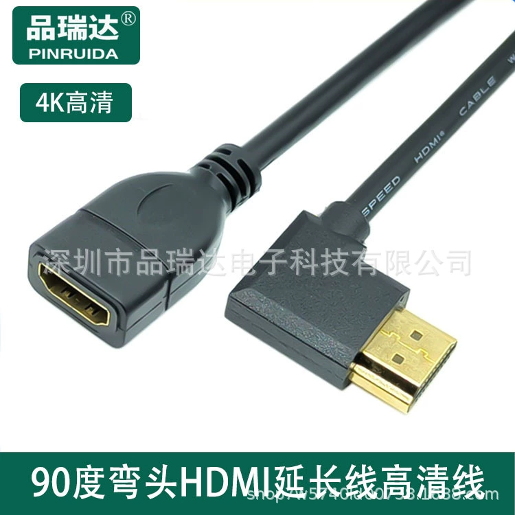 90° HDMI удлинительный кабель мужчина‑женщина, угловой локоть вверх/вниз/влево/вправо, поддержка 4K, золочёная 19‑контактная гнездо