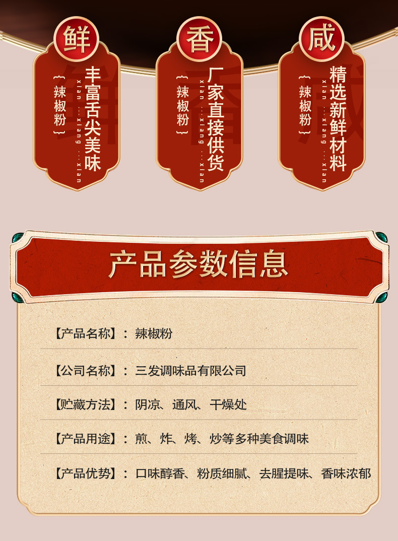 详情页_02.jpg