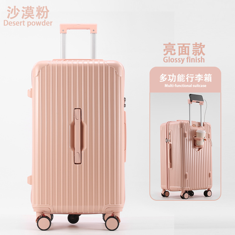 行李箱大容量女26寸五轮男旅行箱轻音万向轮20登机箱密码箱男箱包|undefined