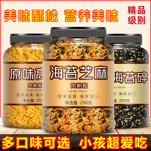 �����֥�麣̦��ԭζ��˾���ùٷ���Ş��決�������������