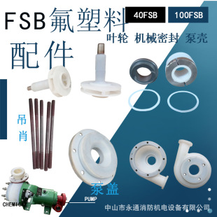 �����ϺϽ��x�ıû���������~݆�C���Ф���^���w���h50FSB-40L