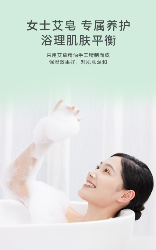 https://www.toonies.cn精油皂詳情_03.jpg_800x800.jpg