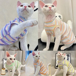 Bausitu Tudewang Cat Clothes Hairless Cat Clothes 5 Colors Pure Cotton Colorful Stripesd High Elastic Vest Easy to Wash and Wear