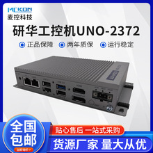 лUNO-2372G-J021AE Ƕʽػ4485/422/232޷