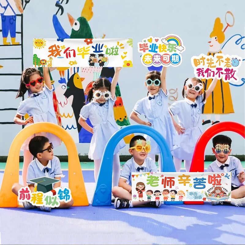 Kindergarten Primary School Graduation Season Ceremony Decoration Arrangement Photo Props Our Graduation Scene Holding Kt Board