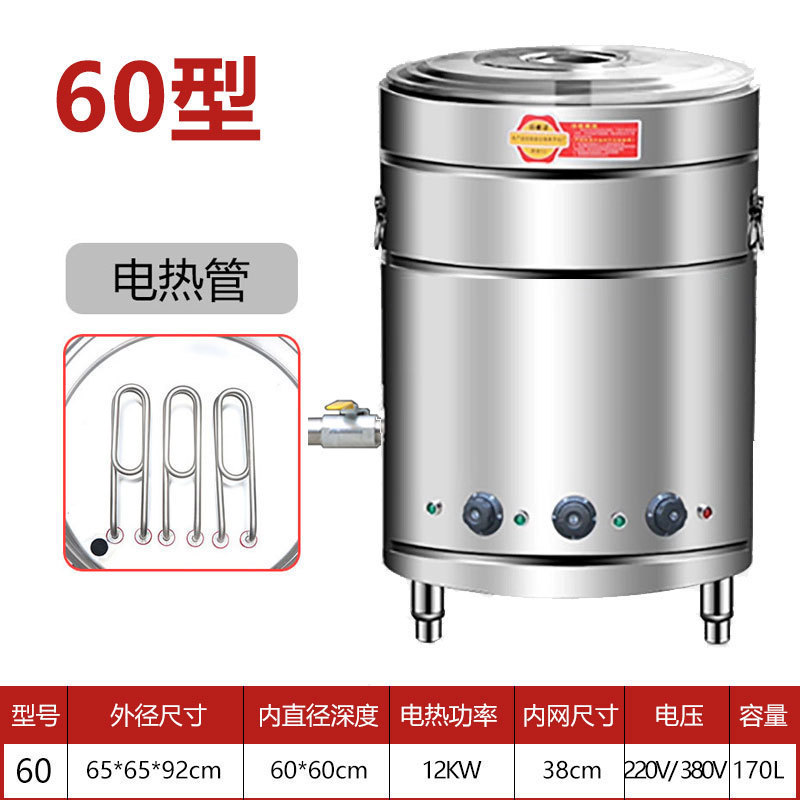 barril de fideos de cocción barril de sopa de gas comercial barril de aislamiento térmico eléctrico horno de sopa de lino horno de fideos de cocción horno de polvo de caldo horno de fideos multifuncional