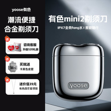 yoose��ɫ2.0��ʿ늄���횵���y����ȫ����ˮ2025�¿�ʮһ����