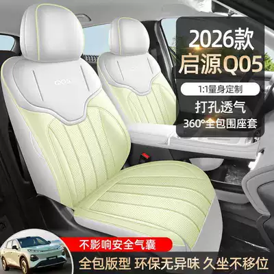Full Surround Modified Seat Cover, Modelə uyğun (Original) oturacaq örtükləri