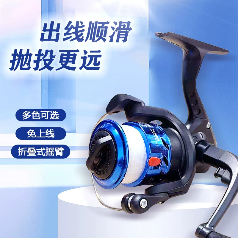 Тип 200 рыболовное колесо с небольшой линией рыболовное колесо