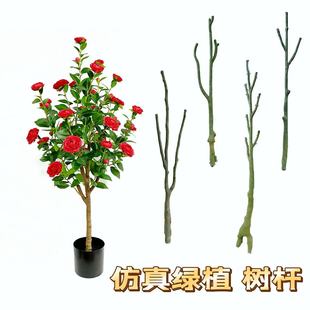 Simulated Green Tree Trunk Potted Home Living Room Indoor No. 11-20 Tree Trunk Fake Tree Material
