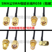 RG58ͬSSMADSMADSMAĸDSMAĸL50-3|SMABӾ