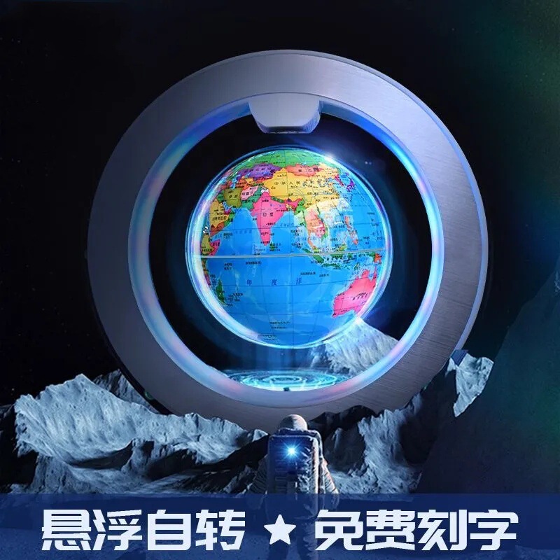 Magnetic Levitation Globe 3D Stereo Rotating Luminous Ornament Boy Gift Kidsren's Smart Night Light Starry Sky