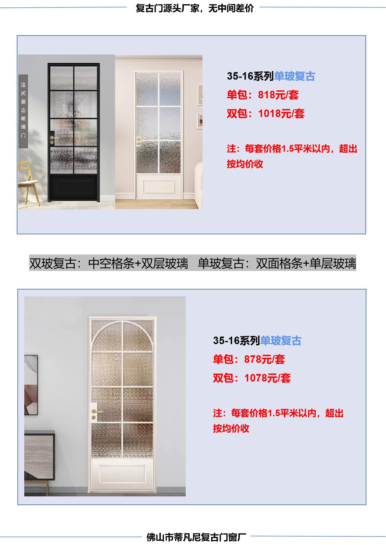 法式复古玻璃门平开门卫生间门厕所铝合金弧形书房门-阿里巴巴