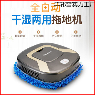 Fully Automatic Mopping Robot, Household Intelligent Sweeping and Charging Ultra-Thin Wet and Dry Mopping Artifact