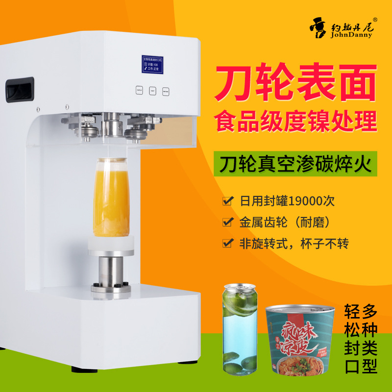 John Denny Tea Shop Taza de té de leche de aluminio máquina de sellado de latas cerveza burbuja de agua bebida de aluminio máquina de sellado de latas