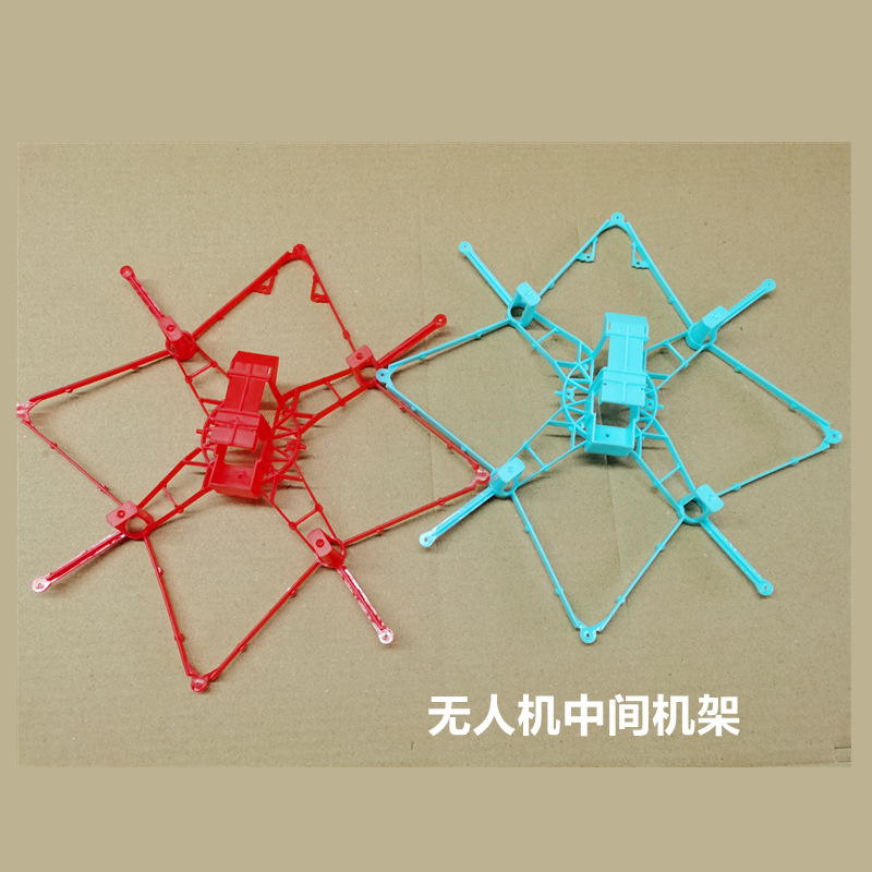 Football drone middle bracket