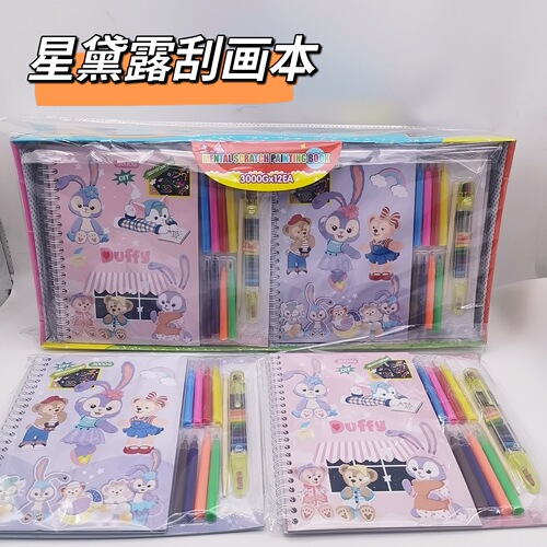 Sanrio Children's Scratch Painting Coloring Drawing Book Cartoon Boy and Girl Kurome Graffiti Drawing Book Gift Wholesale