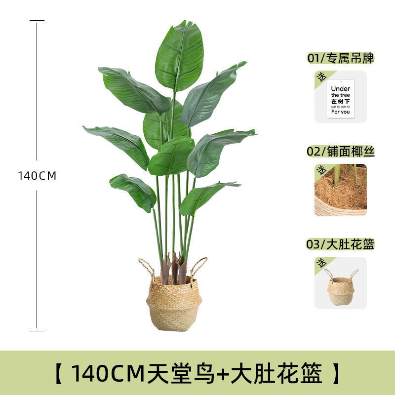 極楽鳥模擬緑植物ライト高級屋内リビングルーム床置きバイオニック大型鉢植え偽植物装飾装飾品模擬花|undefined