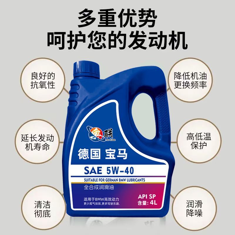 Suitable for Bmw Fully Synthetic Engine Oil Sp5W30, Universal for All Bmw Series, Original Bmw Factory Product