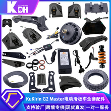 �m��춳���늄ӻ���܇ KuKirin G2 Masterǰ������݆̥ȫ�����
