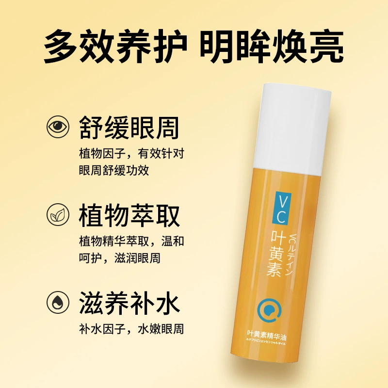 Lutein Eye Essence Oil Защита глаз Увлажняющий спрей Распылитель для ухода за глазами Эссенционное масло растительного экстракта