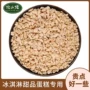 原味烘焙碎粒500g坚果