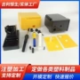 定制颜色936塑料机壳