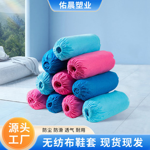Disposable Non-Woven Shoe Covers Thickened for Adults, Students and Children Plus Size Indoor Shoe Covers Foot Covers Dustproof and Waterproof