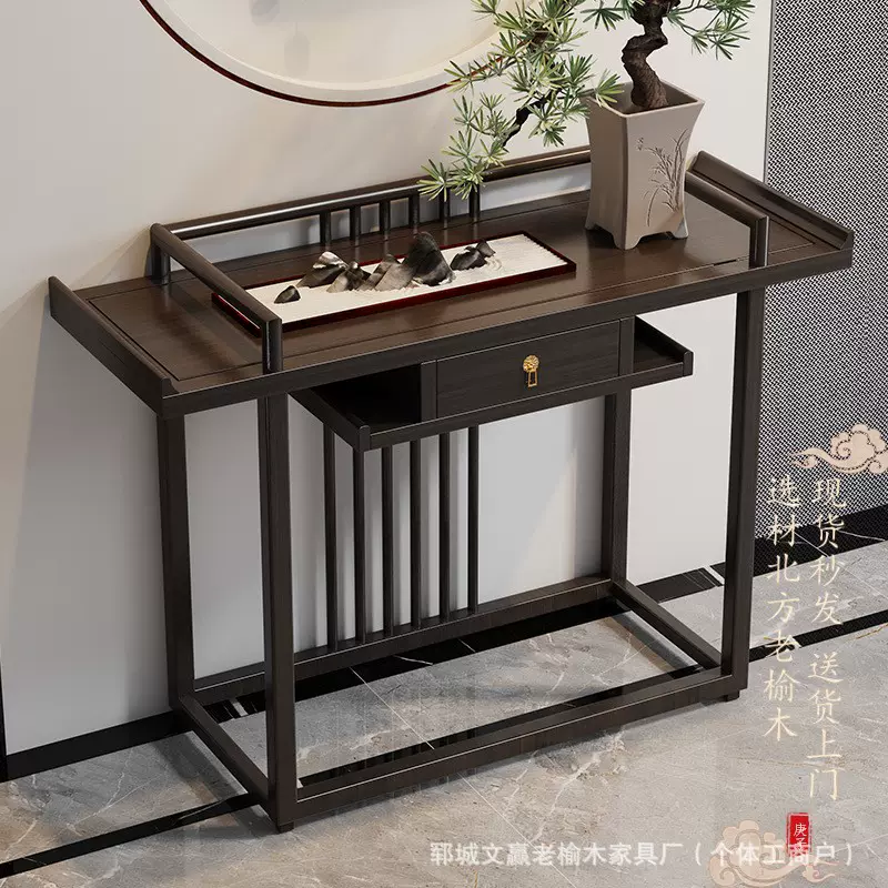 新中式玄关桌玄关柜入户实木简约老榆木玄关台隔断禅意条桌几条案