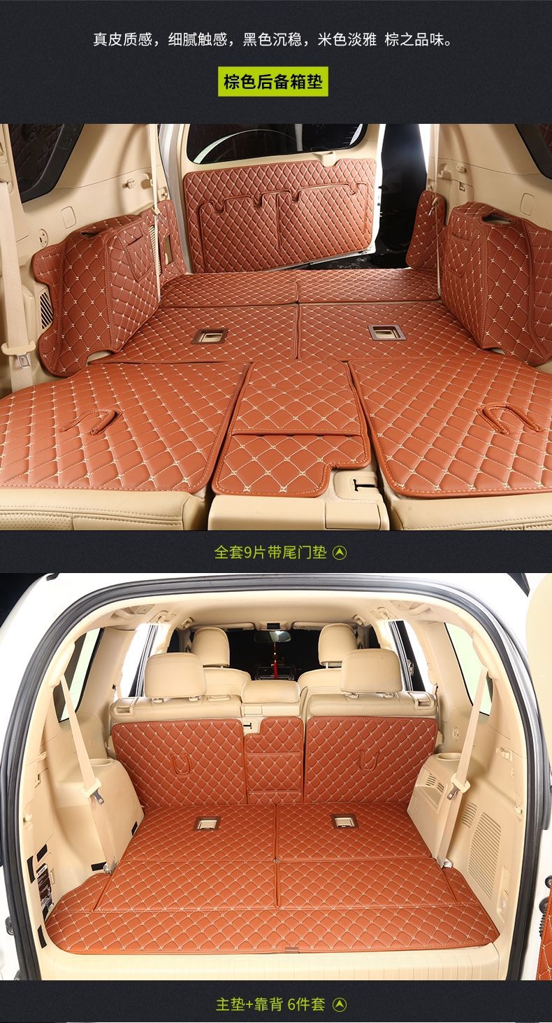10-19 Toyota Prado trunk mats are fully surrounded by 5/7-seat domineering 2700 trunk mats for modification