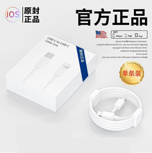 �m���O��14ԭ�bPD����^���30W/iPhone13/8/Xsr�W�� 11pro������