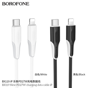 BOROFONE BX119�m���O��iPhone�֙Cƽ��PD27W��侀USB��는�����