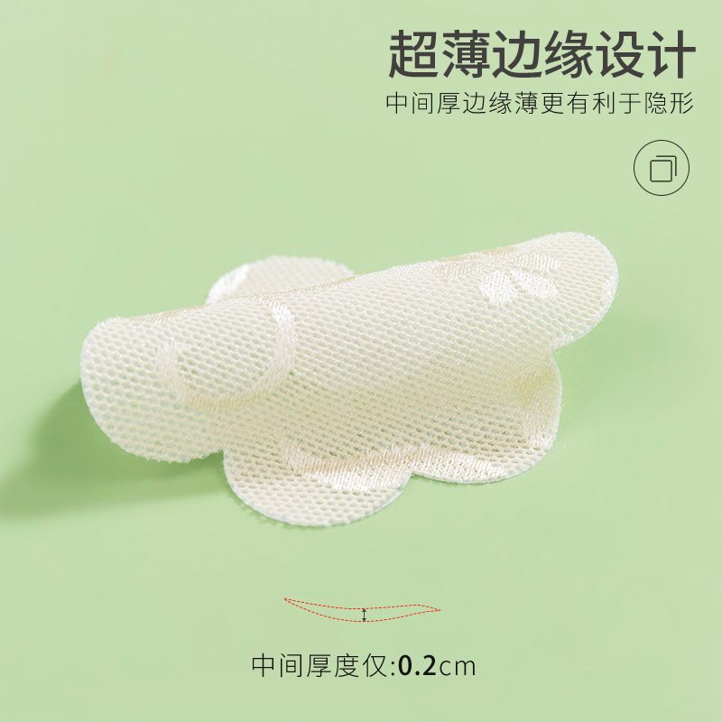 Almohadillas para senos no tejidas, cubiertas desechables para pezones, transpirables, invisibles, cubiertas para pezones anti-bolitas, almohadillas finas para sujetador para vestidos de novia