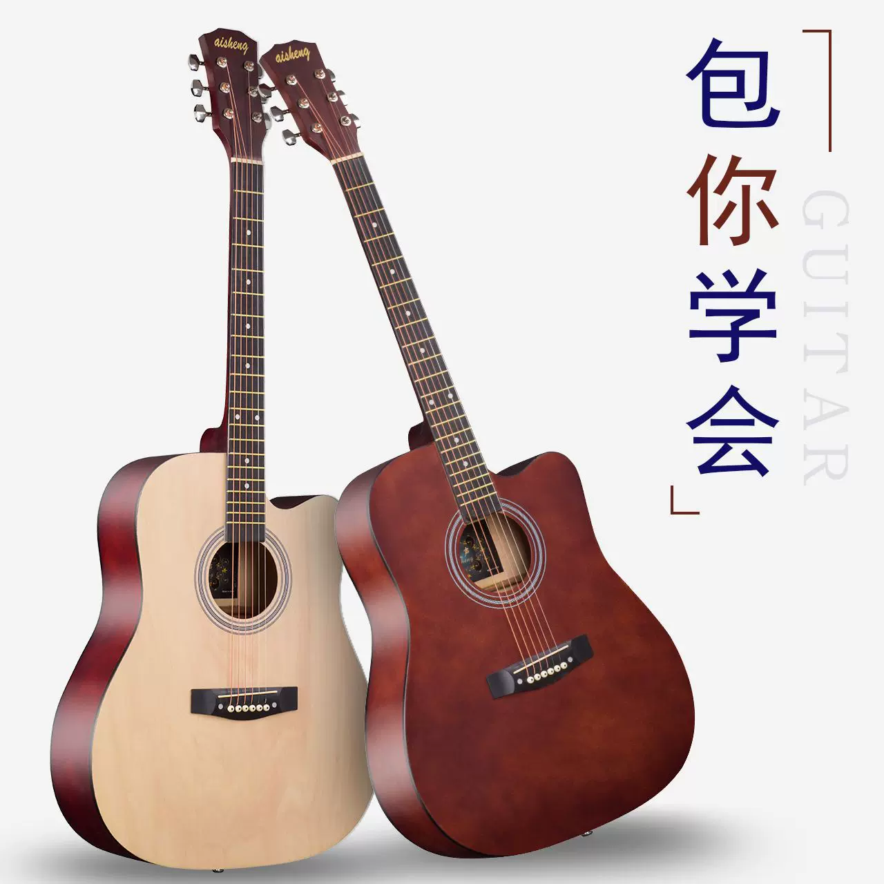 41寸吉他民谣吉他40寸木初学者入门吉它学生男女乐器玫瑰木材质