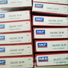 SKF轴承 SKF SALKAC16M SAKAC16M SKF杆端关节轴承 斯凯孚正品