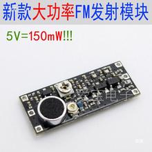 FM�{�l�l��ģ�K���w�o��ԒͲ�����L��ʰ��냺�O�o�h�̱O������