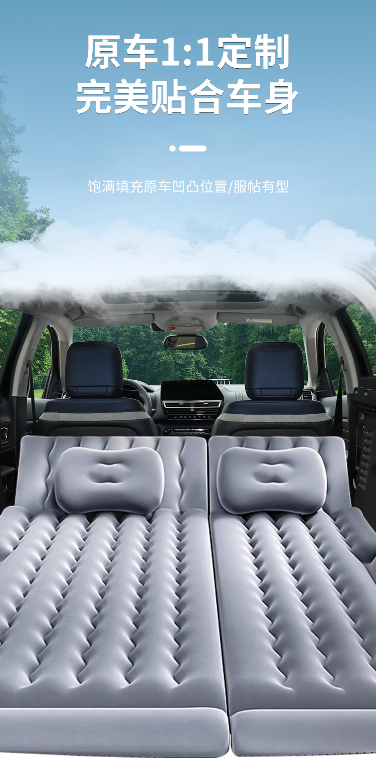 Citroen Tianyi C5 Car Mattress Rear Seat Sleeping Pad Trunk Air Mattress Car Inflatable Bed AIRCROSS